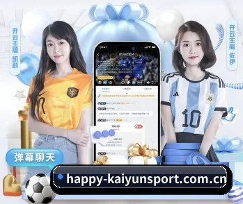 开云网页登陆的故事 - 体育资讯内容服务